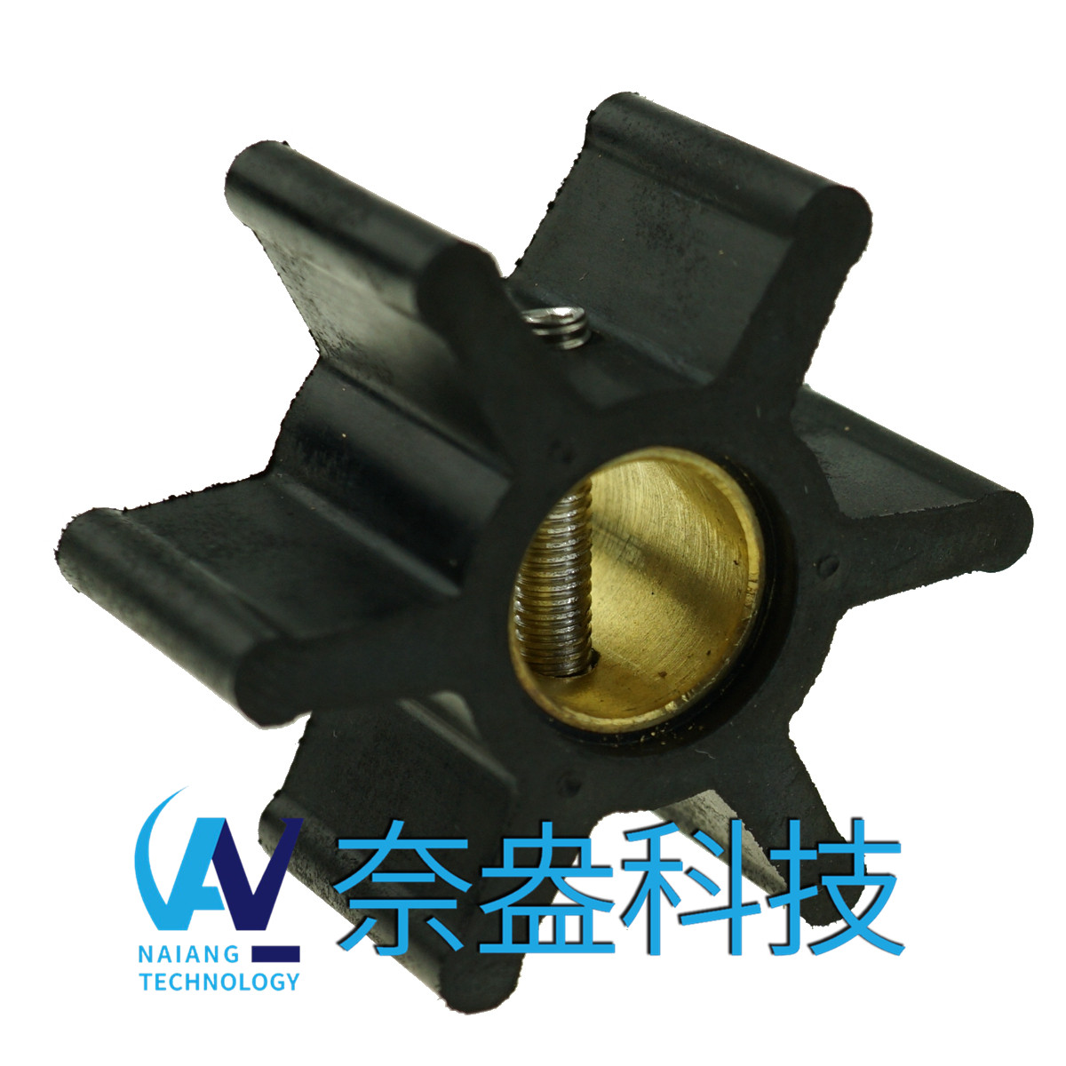 強森泵用橡膠葉輪 JOHNSON Impeller 09-808B，09-45589