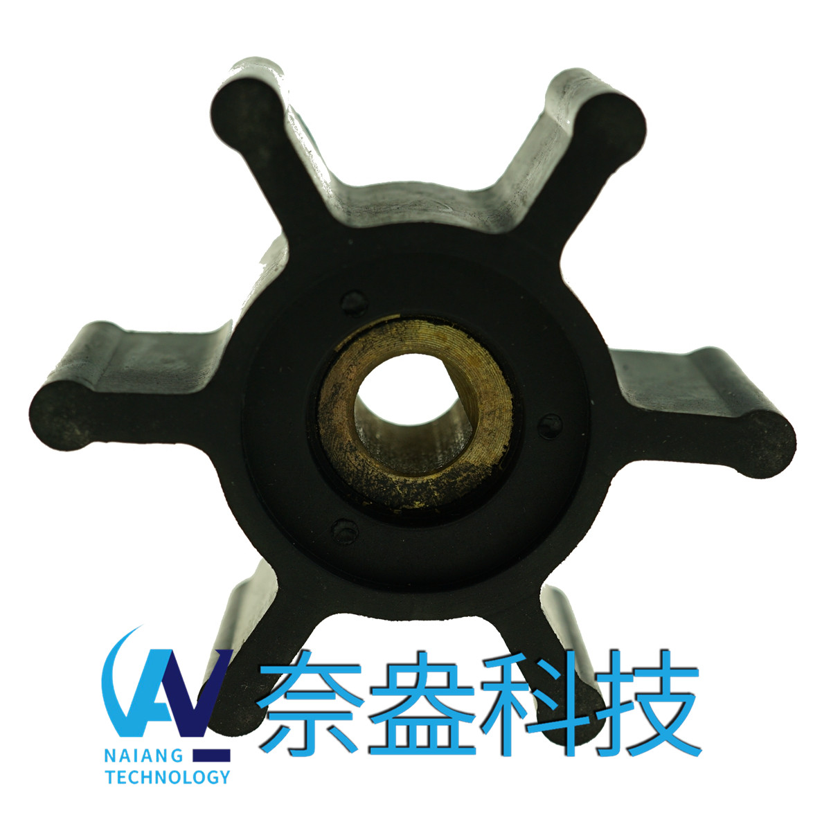 強(qiáng)森泵用橡膠葉輪 JOHNSON Impeller 09-824P-9；09-824P9