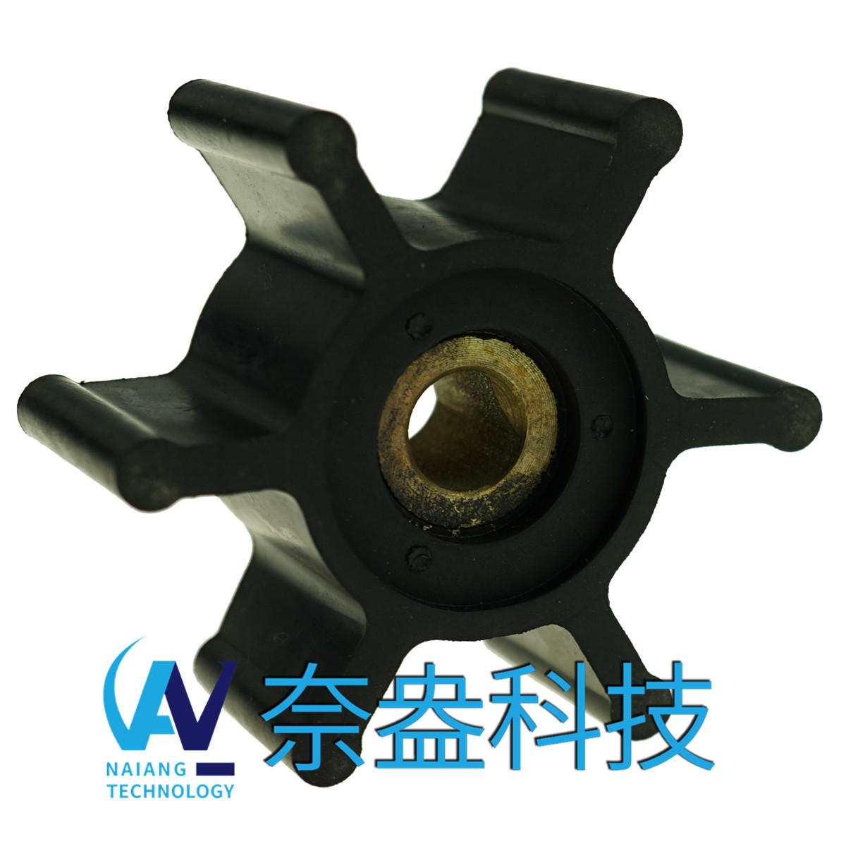 強(qiáng)森泵用橡膠葉輪 JOHNSON Impeller 09-824P-9；09-824P9