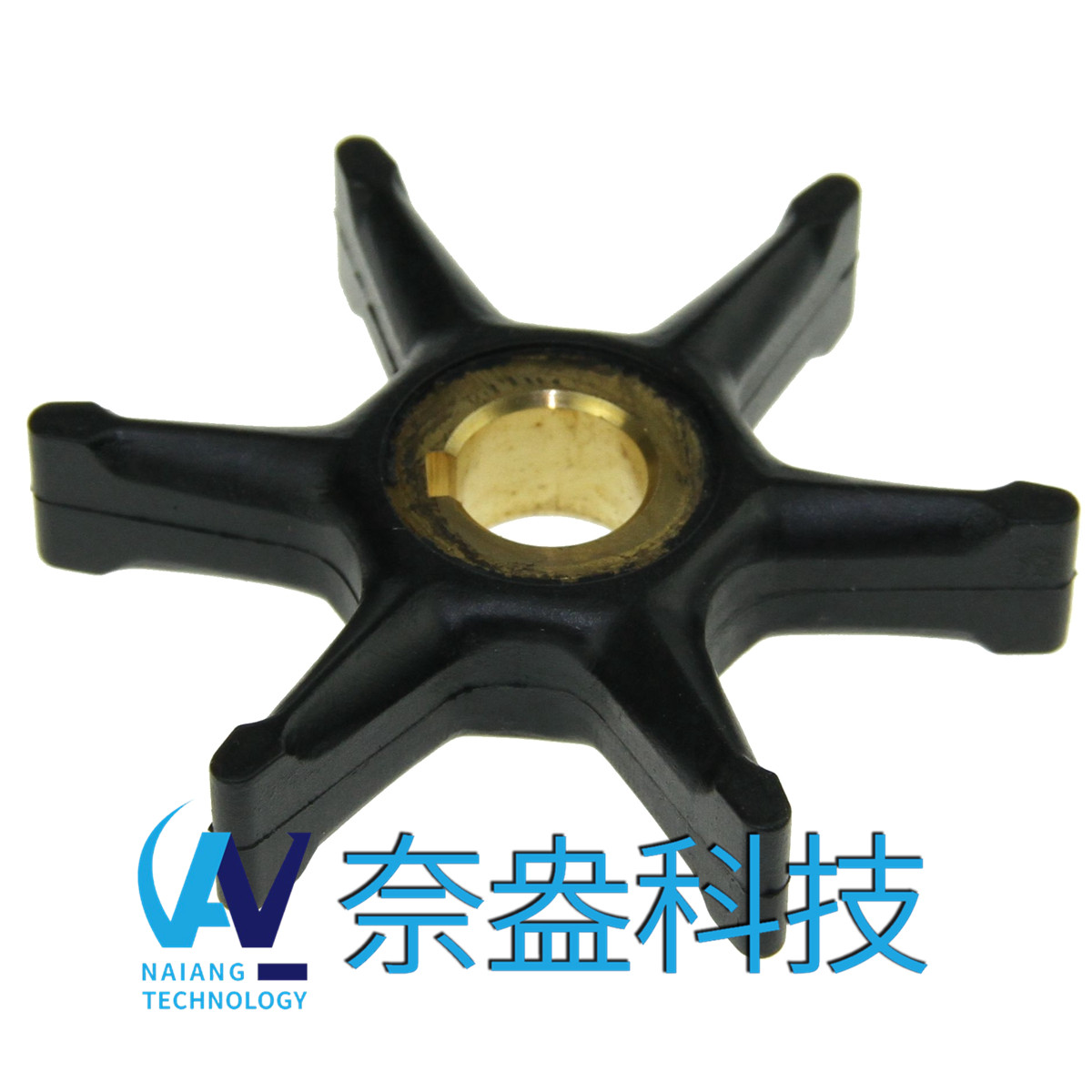 喜來(lái)運(yùn)舷外機(jī)橡膠葉輪 Evinrude/OMC Impeller 375638/775518