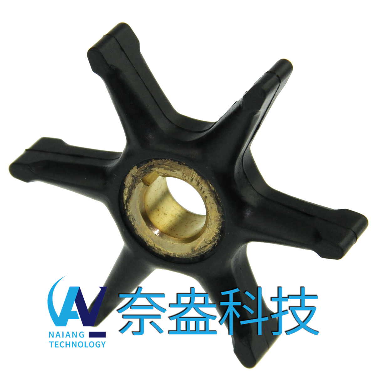 喜來(lái)運(yùn)舷外機(jī)橡膠葉輪 Evinrude/OMC Impeller 375638/7